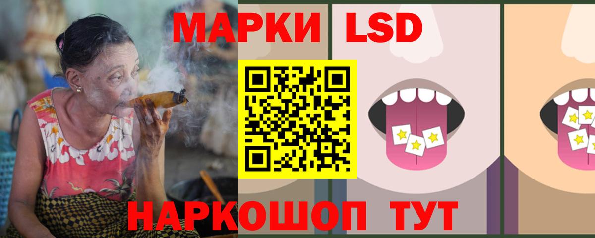 ЛСД экстази кислота  Вход с VPN  Сокол  LSD-25 экстази кислота 