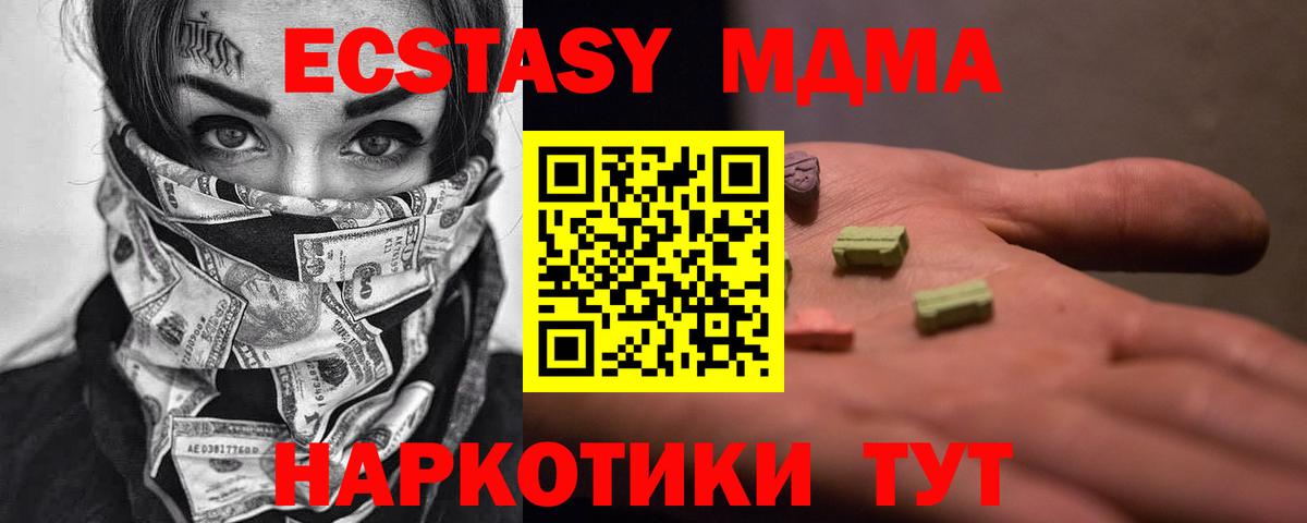 MDMA Molly Сокол