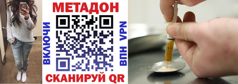 МЕТАДОН мёд Сокол