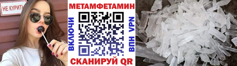 Метамфетамин кристалл  Сокол 