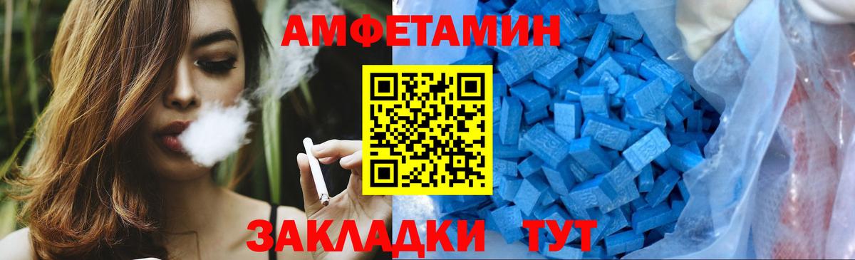 МЕТАМФЕТАМИН кристалл  Вход с VPN  Сокол 