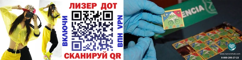 купить Сокол Марки NBOMe 1,5мг