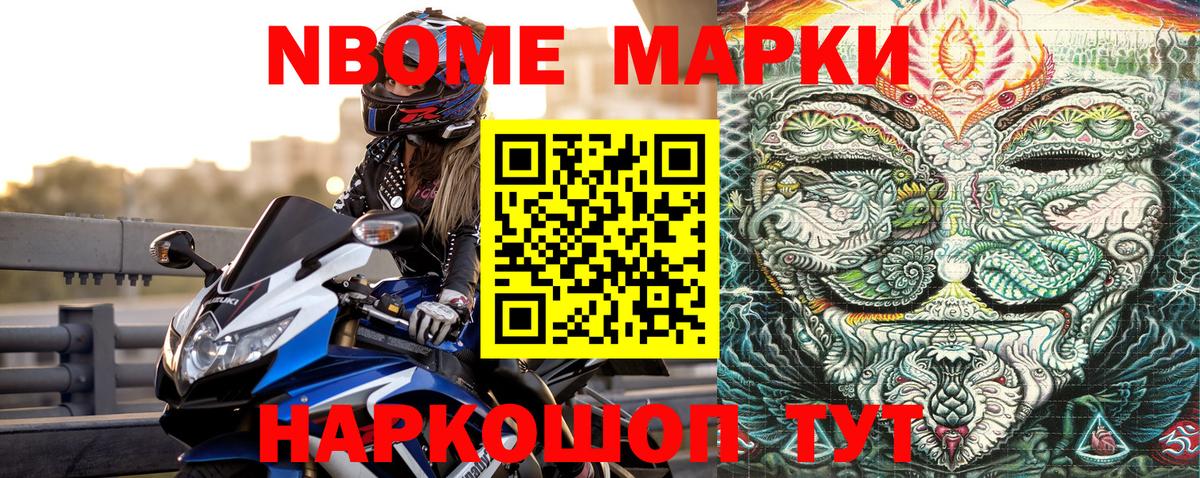 Наркотические марки 1,5мг  Наркотические марки 1,5мг  Вход с VPN  Сокол 
