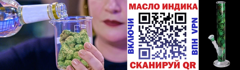 ТГК Wax  закладки  Сокол 