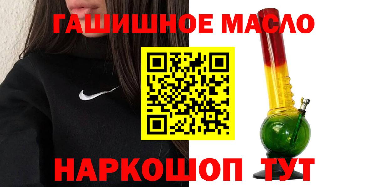 Сокол  Дистиллят ТГК жижа  ТГК вейп  Вход с VPN 