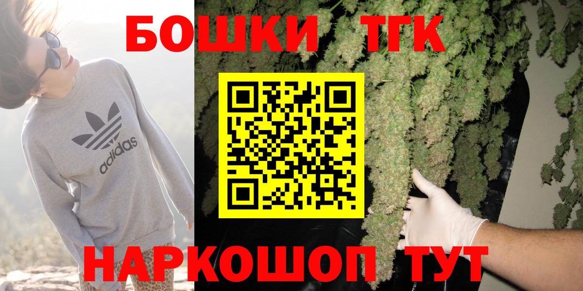 Конопля семена  Конопля план  Сокол  Шишки марихуана семена  Вход с VPN 